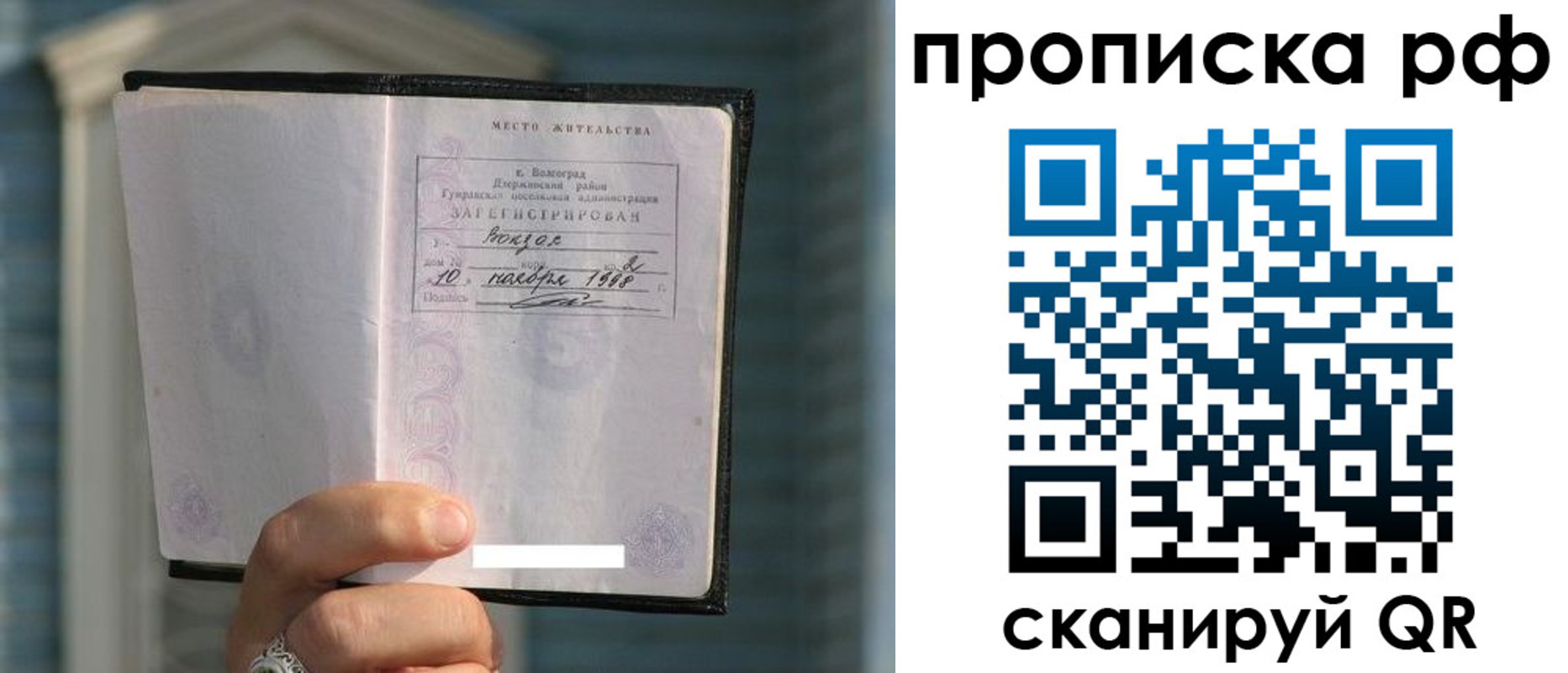 регистрация для школы в Заводоуковске