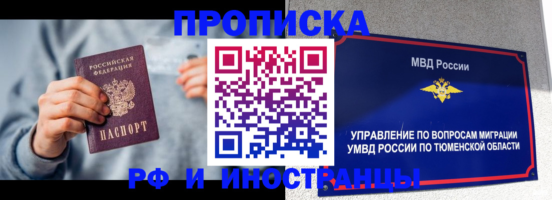 регистрация для школы в Заводоуковске