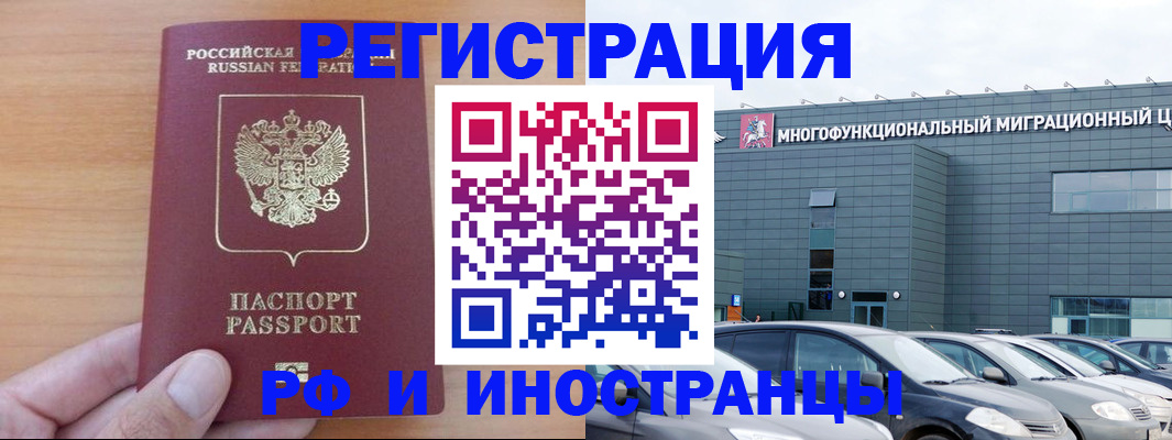 временная регистрация госуслуги в Заводоуковске