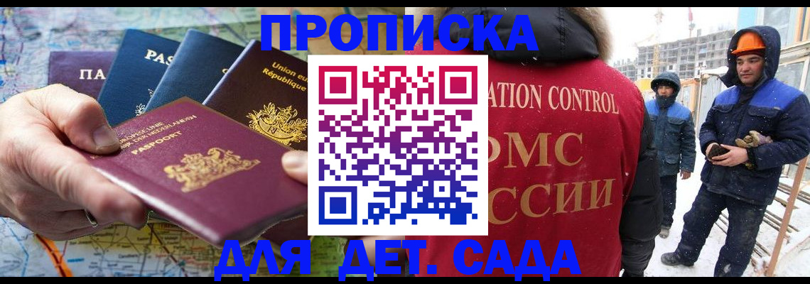 где прописаться в Заводоуковске