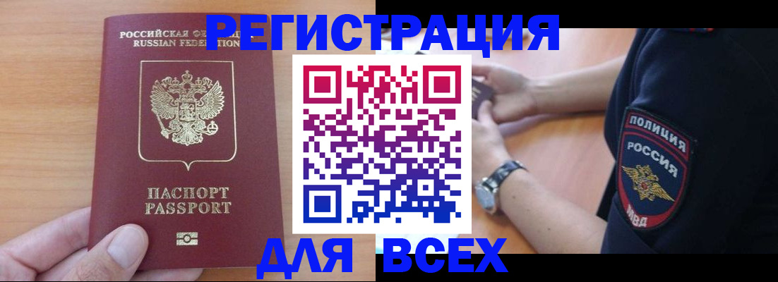 пропишу в квартире в Заводоуковске